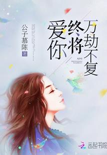 同归录