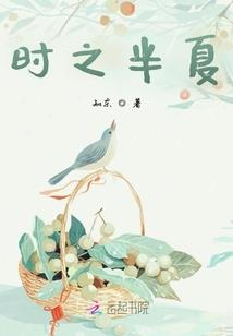 导演的成长史