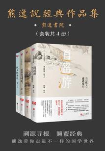 重生朱雀门