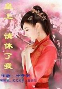 冷色调总裁的乱世暖妻
