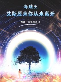 仰望星空那一季薰衣最