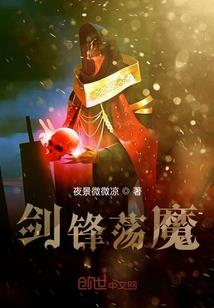 夭夭灼宠