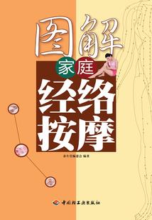 玄幻：迎娶植物人公主，我笑了