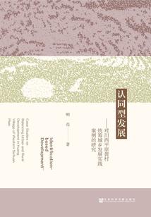 哀帝
