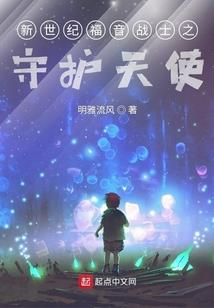 猎鬼阴阳师