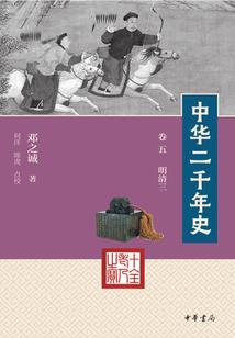 夜梦道尊