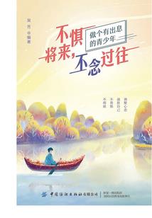 寨内寨前