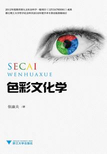 醉武传说