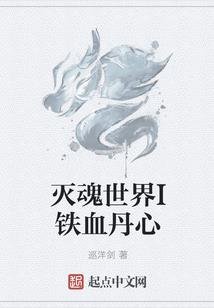 遮天之系统