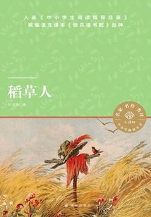 女尊攻略：拥尽天下美男
