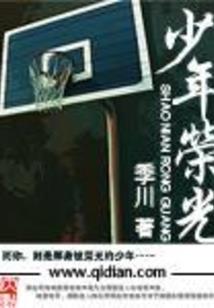 甜言蜜语分别的恋情