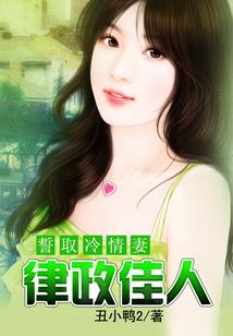 心中残有温柔红
