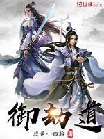 小女我啊，就是贪财