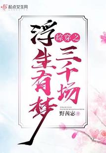 朵蓝公主闯江湖