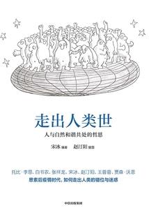 电竞人生之霸主