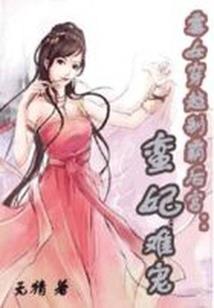 跑男之梦幻双子