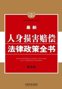 雪原雄鹰