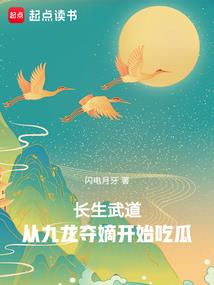 凡丹神丹