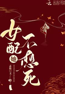 白月光降临：全场Be