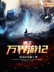 变身女系统之男神培养