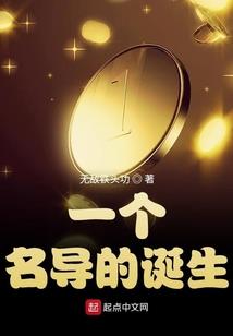 仙凡浮生路