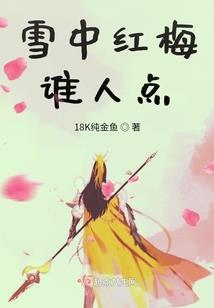 混元战皇