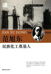 剑帝大道