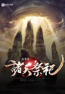 泛洲行