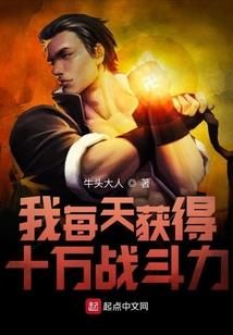 我，魔法文明推演者