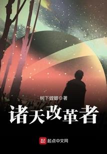 神域之传世霸者