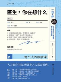 废土生存录