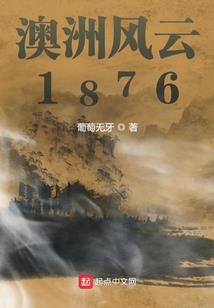 八梦魔经