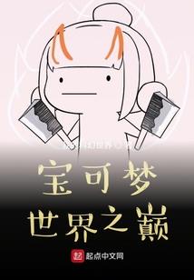 情义双开