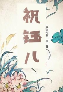 太初凌仙经