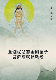 傲视群魔