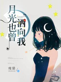 策马弛东风