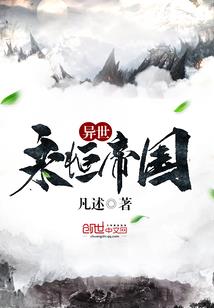 清风少女