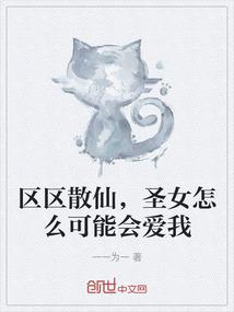 腹黑太子天降萌妃