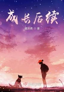青龙争雄