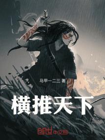 龙创之世