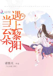 崛起仙神