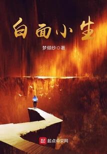 魂世三生