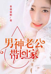 我的白富美老婆之以身相许