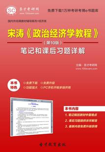 玄幻：体内有个老爷爷