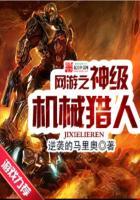 眷恋三生