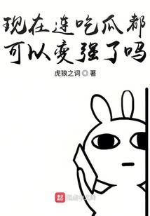 奇异人生——时间回溯
