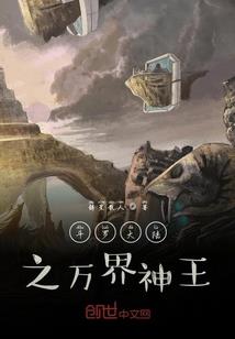 一笑倾君心