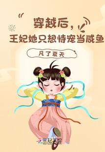 晶世缘
