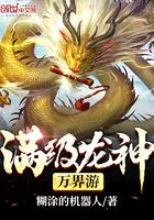 梗叫兽