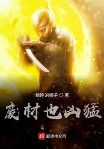 妇甲天下